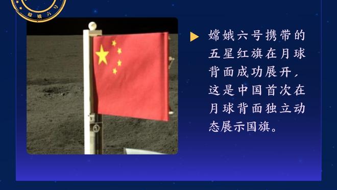 罗克：莱万是令人不可思议的球员，我会试着向他多学习